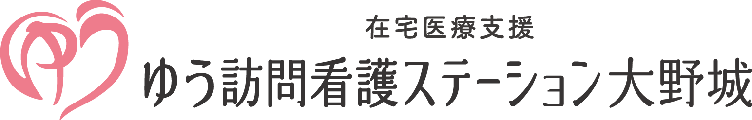 ゆう訪問看護ステーション大野城 ロゴ